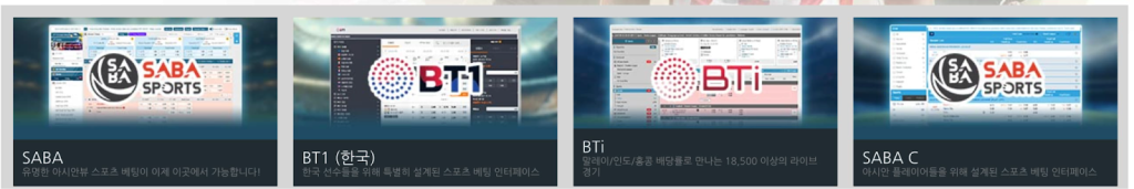 w88 베팅
