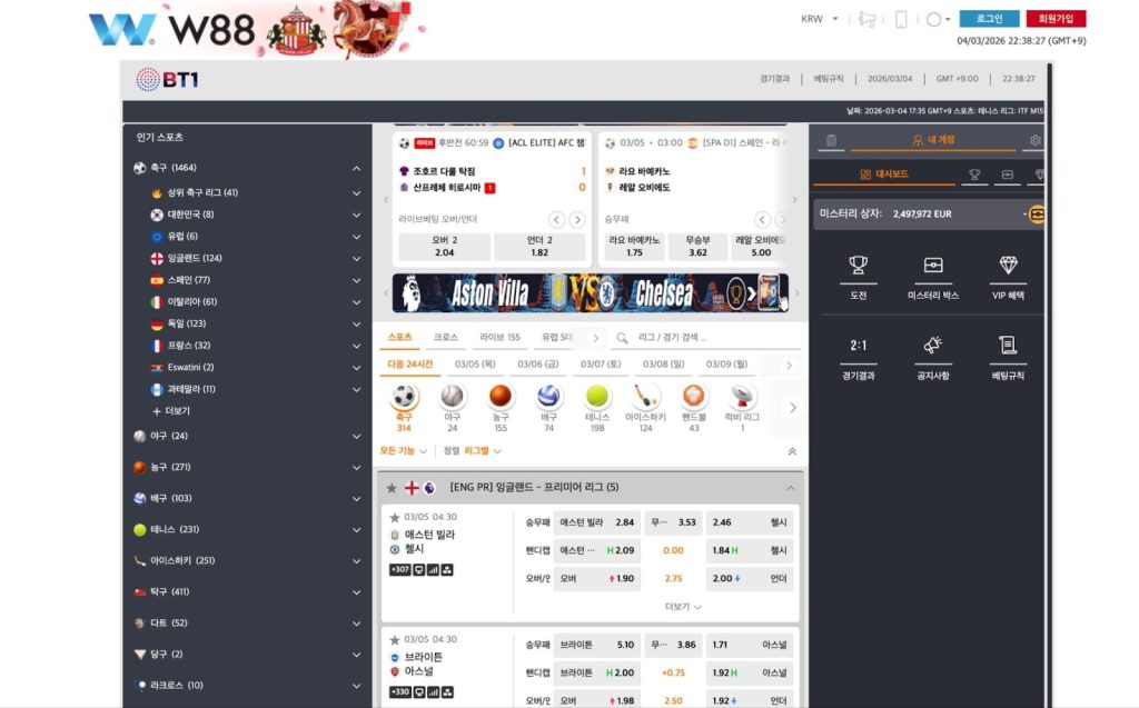 W88 야구